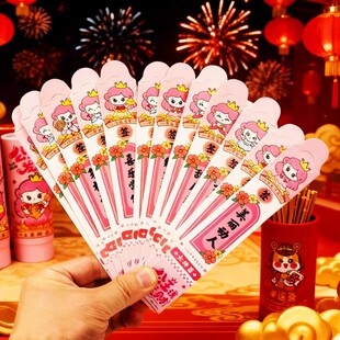 马年游戏红包新年盲盒抽签红包桶2026新款过年小游戏道具春节抽奖