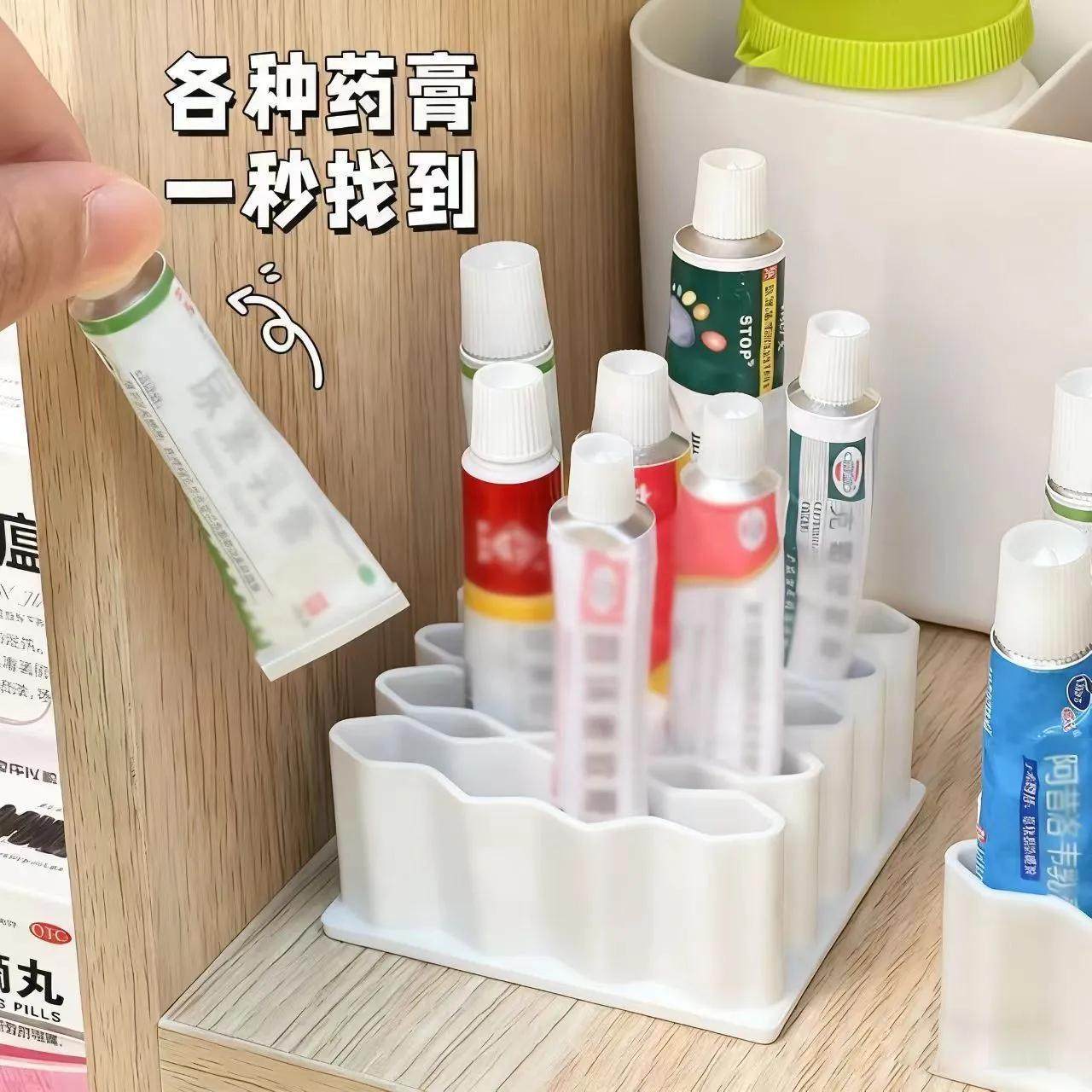 桌面药膏收纳盒软膏分格整理神器多功能家用管状小药膏分类置物架,收纳整理,桌面收纳盒,淘宝优惠券,粉丝福利购,淘宝优惠卷