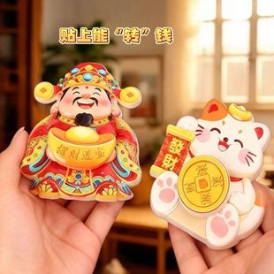 财神转钱冰箱贴陶瓷摇头招财纳福摆件饰品喜庆装饰贴招财猫冰箱贴