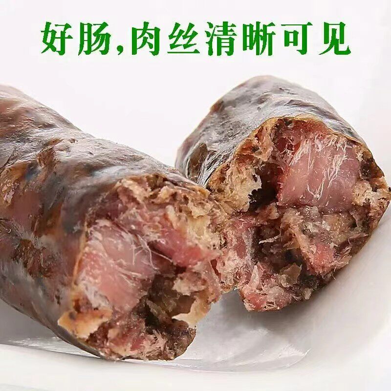 正宗莱芜香肠风干肠口镇特产五香味麻辣味200克熟食即食下酒菜