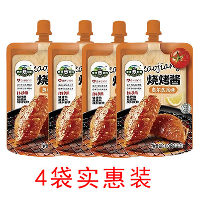 奥尔良风味烧烤酱110g*4袋