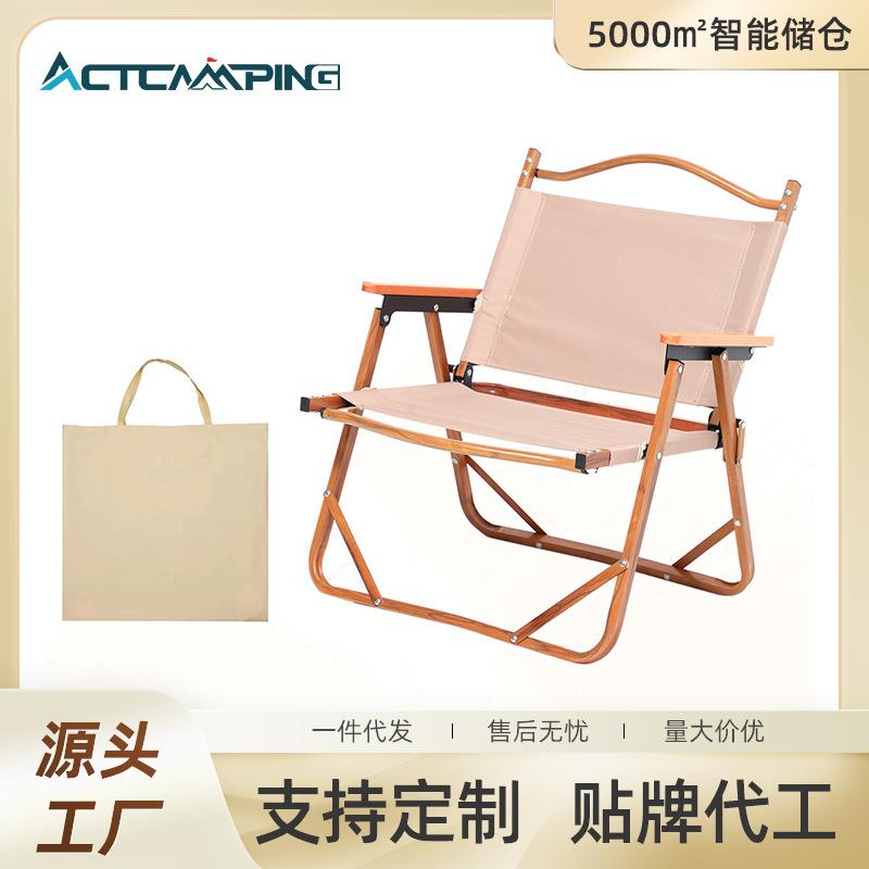 户外折叠椅便携铝合金克米特椅超轻钓鱼露营折叠凳休闲蛋卷桌椅子