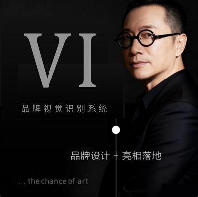 LOGO设计VI设计海报设计画册设计包装设计