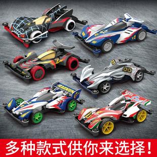 四驱车模型旋风冲锋蜘蛛王赛车男孩拼装 模王儿童经典 玩具生日礼物
