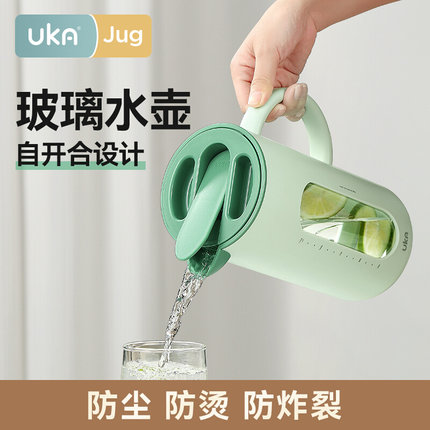 UKA防尘冷水壶家庭用耐高温玻璃茶壶防烫大容量夏季凉开水壶套装