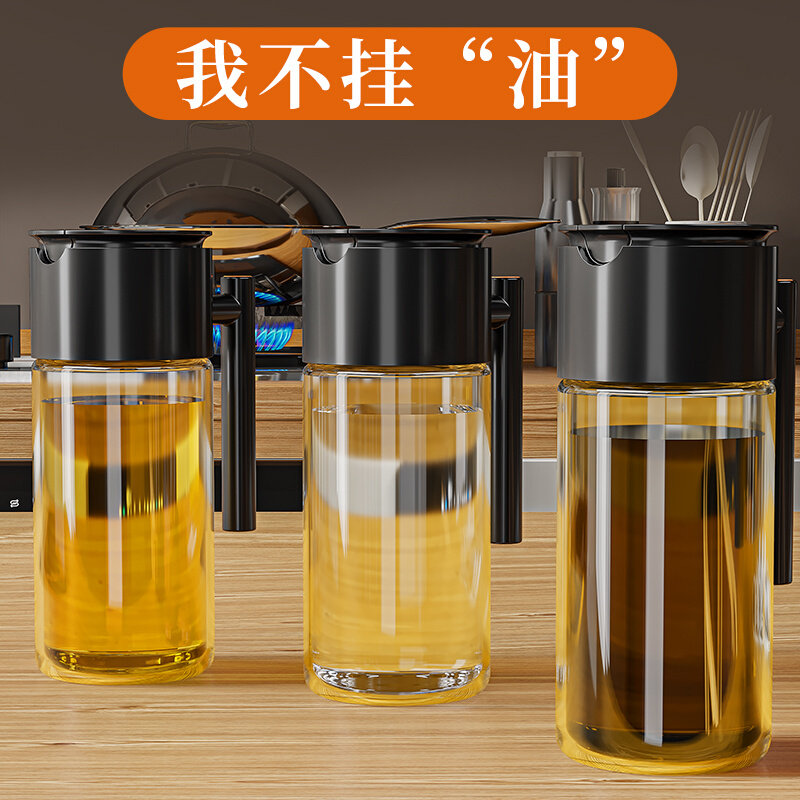 帅仕玻璃油壶装油倒油防漏油厨房自动开合大容量放酱油醋油瓶油罐