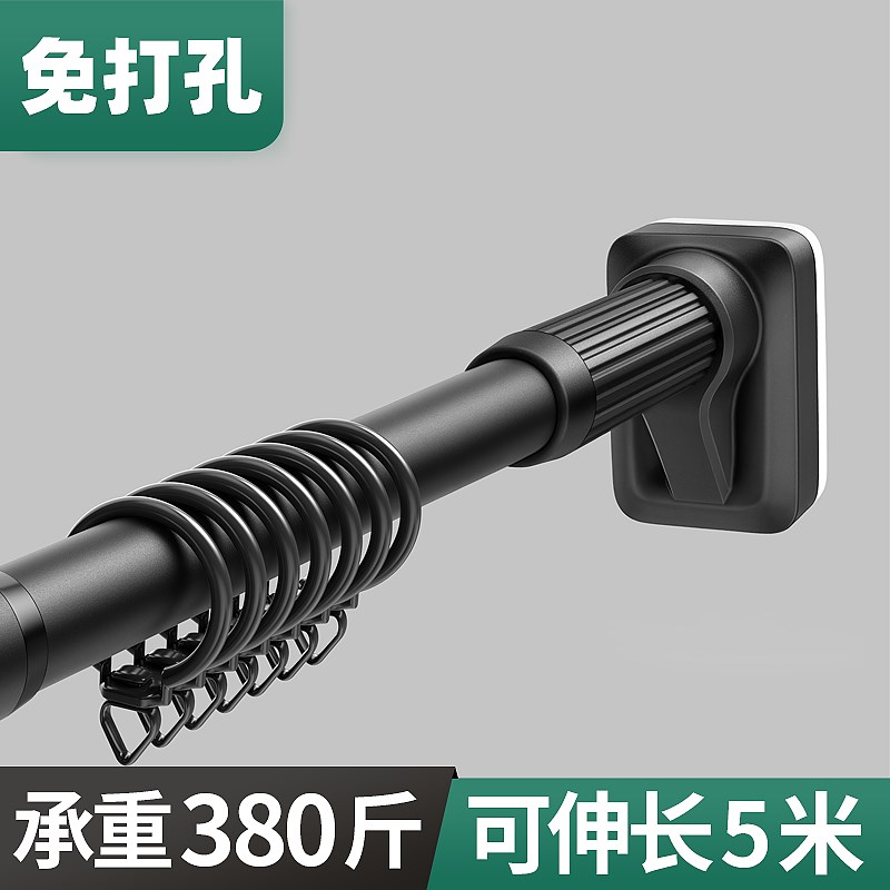 免打孔安装伸缩窗帘杆卧室罗马杆不锈钢晾衣杆挂杆免打眼窗帘单杆