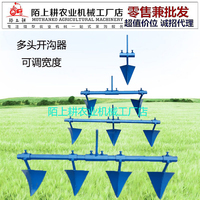 陌上耕農(nóng)機(jī)配件微耕機(jī)多組多頭多行間距可調(diào)開溝器犁開溝機(jī)器工具