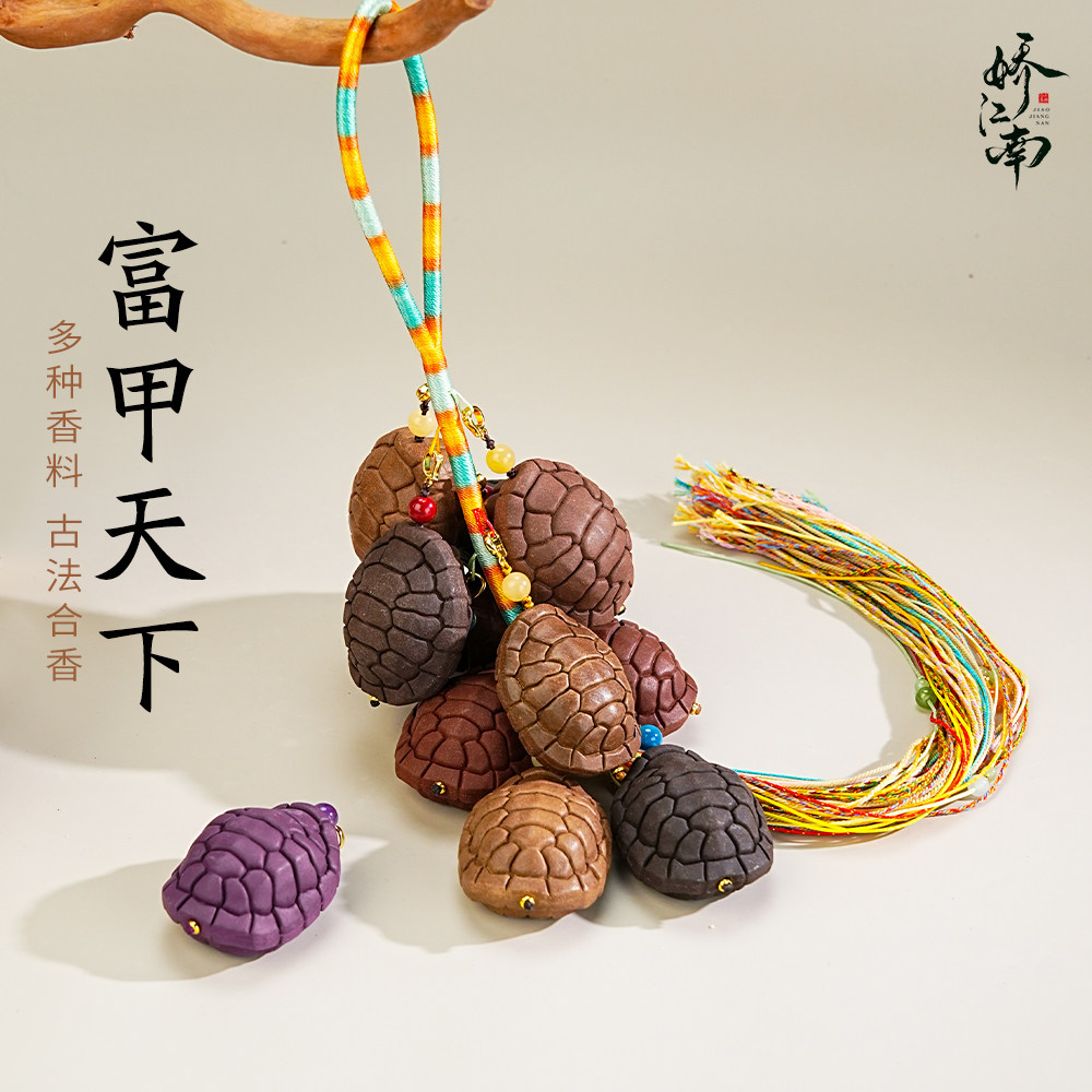 【富甲天下】娇江南古法非遗合香珠天然药香牌手持饰品手把件图片