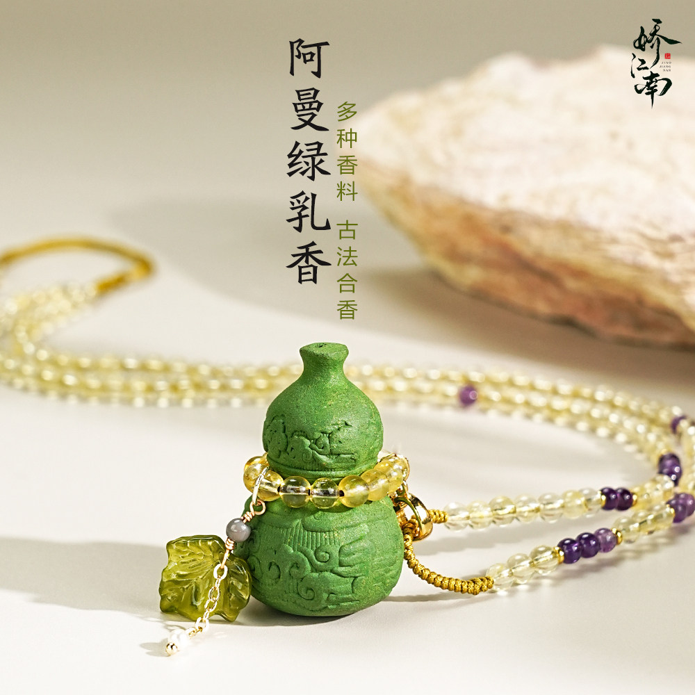 【阿曼绿乳香】娇江南非遗古法合香珠手串天然药香牌项链手持吊坠