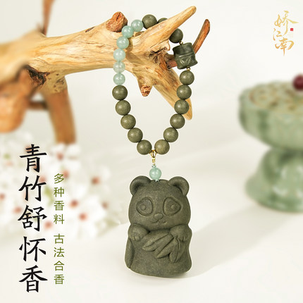 【青竹舒怀香】娇江南古法非遗合香珠天然药香牌手串项链手持饰品