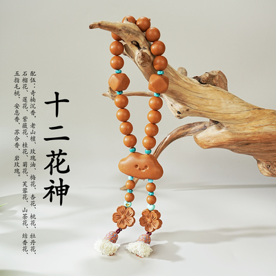 非遗合香珠手串项链合香牌饰品