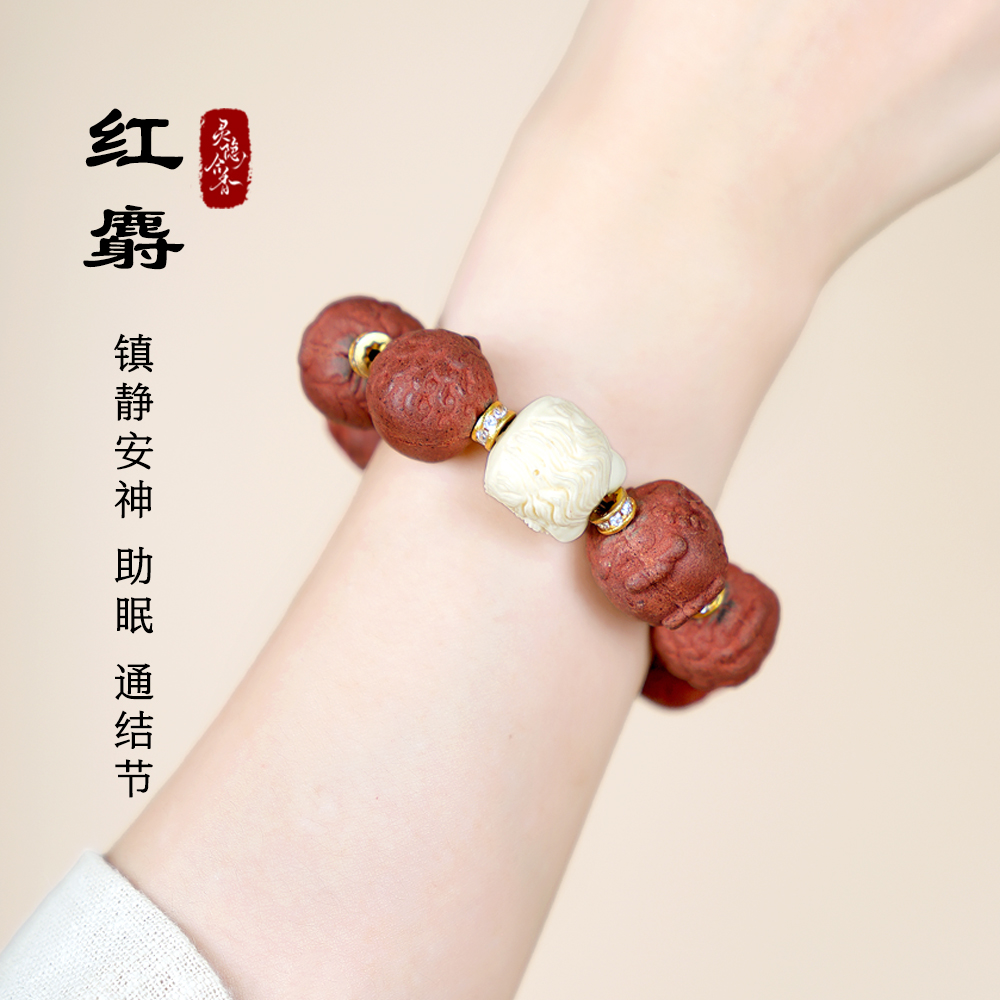红麝古法传承中药安神助眠合香珠