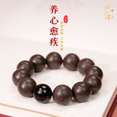 通脉养气醒神宁心非遗古法合香珠手串天然药香牌 养心愈疾香