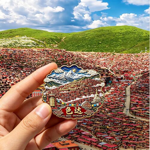 2026新款四川色达雪山佛国冰箱贴磁贴磁吸城市旅游纪念品伴手礼