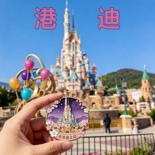 2026新款香港迪士尼文创金属冰箱贴磁贴磁吸旅游景点精致纪念品