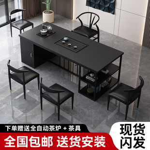 IL火烧石茶桌椅组合简约家用岩板泡茶台办公一体多功能功夫茶