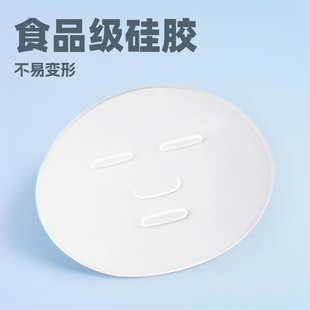化妆美容软软膜粉模具工具水果面膜海藻面膜托盘