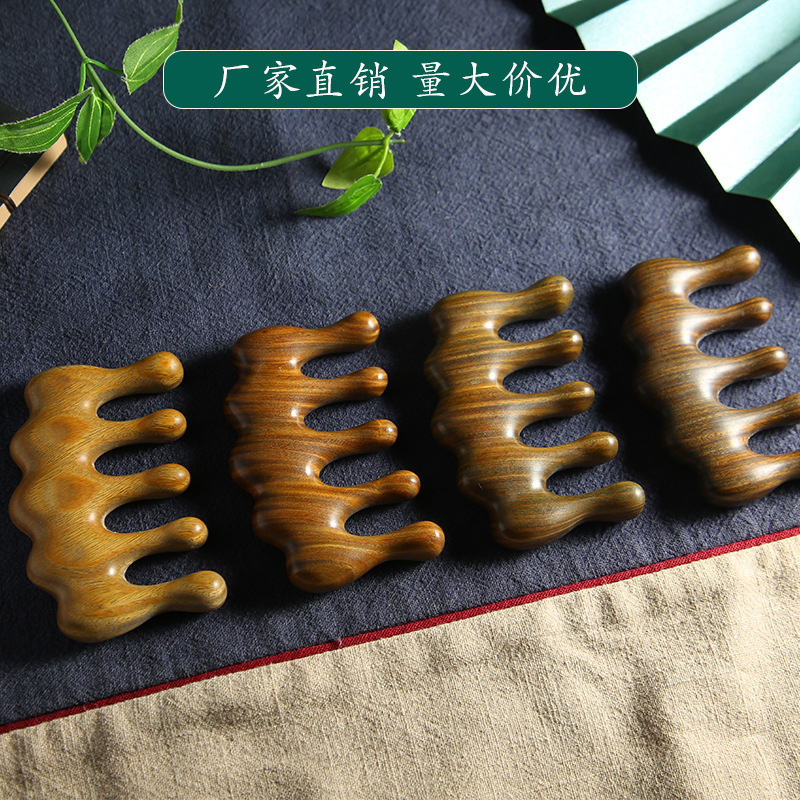 阿根廷绿檀木经络梳头皮按摩梳子实木防男女头部