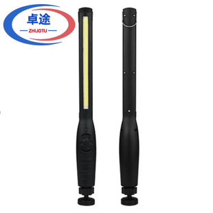 多功能工作灯180度可调节亮度OB维修充电磁铁检修挂钩灯