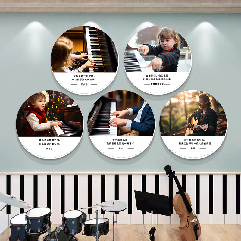 钢琴音乐家名言海报装饰培训机构教室学校布置琴行房乐器挂图