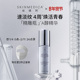 官方正品 SKINMEDICA丝缇珂视黄醇抗皱精华乳A醇1.0