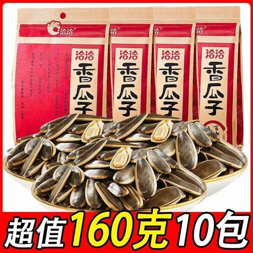洽洽160g五香瓜子休闲零食炒货恰恰葵花籽大袋洽洽瓜子