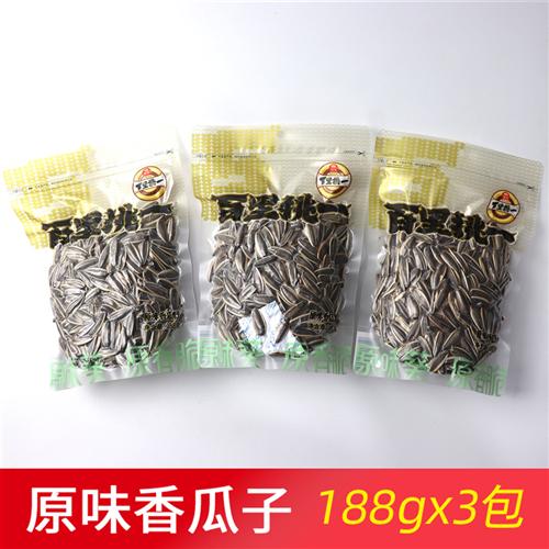 旭东百里挑一原味香瓜子原味葵花籽大颗粒瓜子炒货零食188g*3袋