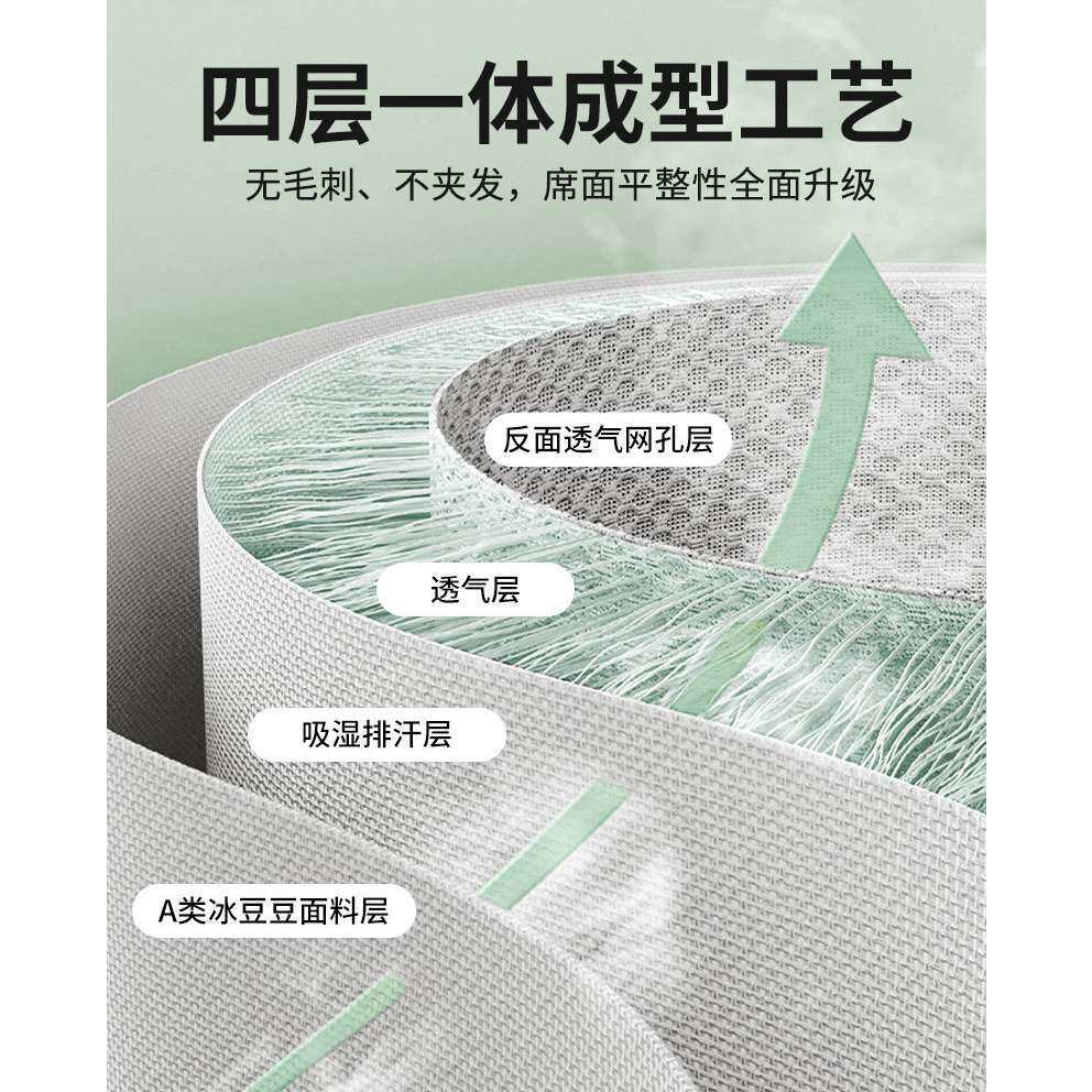 夏季A类凉豆豆提花冰丝凉席三件套2026新款简约空调席可机洗软席