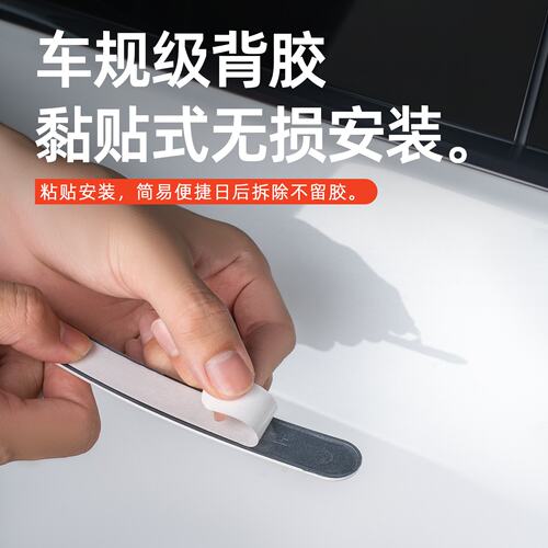 适用于理想i6i8专用车门防撞条后视镜防护保护条用品配件改装升级
