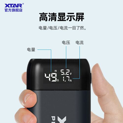 XTAR PB2SL新款双槽18650 21700充电盒子DIY强光手电锂电池充电器