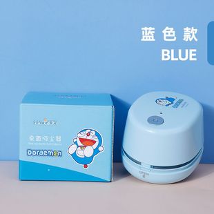蓝胖子电动迷你吸尘器手持款 哆啦A梦 家用办公桌面车载清洁小型吸