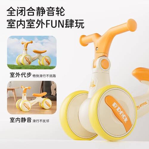 乐的儿童平衡车1006S学步车婴儿多功能平衡车玩具1-3岁宝宝扭扭车