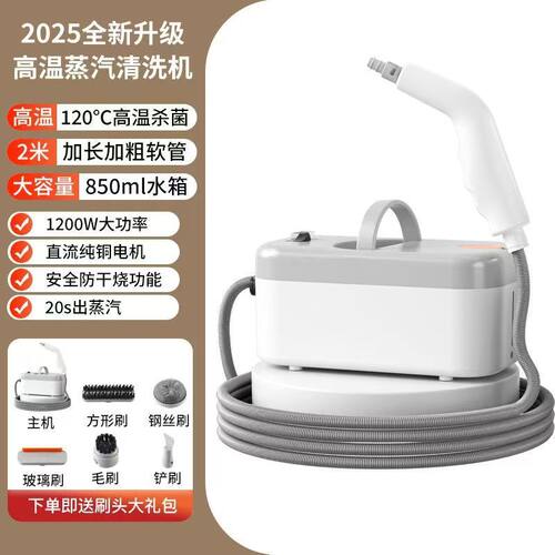 跨境便携式手持高温高压蒸汽清洁机油烟机空调厨房卫浴家用清洗机