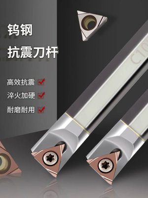 新抗震钨钢精镗刀杆C05H06J07k08k10k12MSTUBR06STUPR1109品