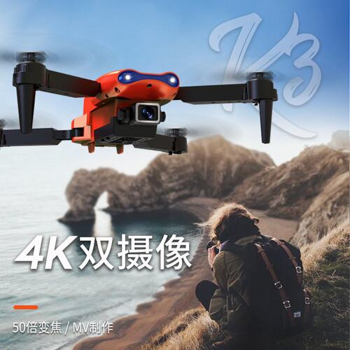 跨境K3避障无人机航拍4K高清双摄玩具遥控飞机E88 E99 pro飞行器