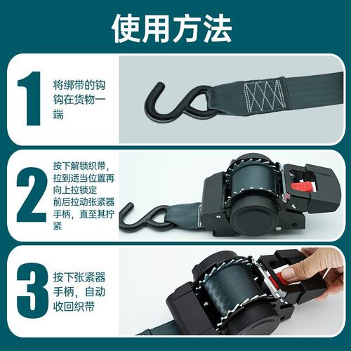 亚马逊热销自动收缩棘轮捆绑带摩托车货车货物固定拉紧器伸缩