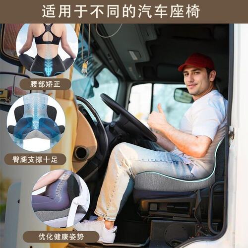 记忆棉靠背垫一体式屁垫尾椎减办公室防屁股痛久坐不累护腰椅垫