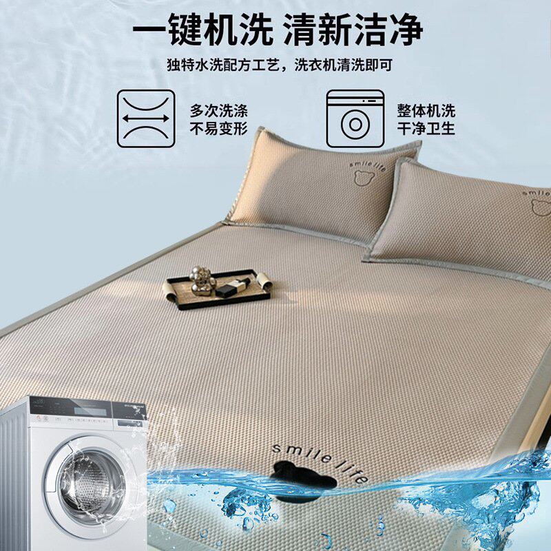 夏季A类乙纶冰豆豆冰丝凉席三件套夏天床单空调软席子可机洗水洗