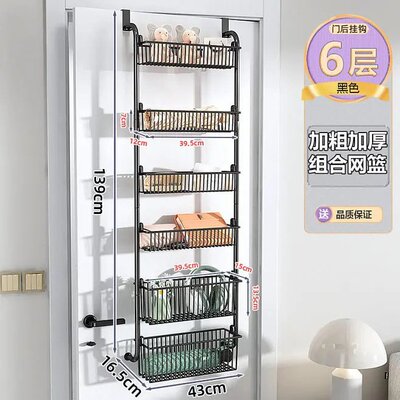 厨房门上食品储藏柜浴室门后置物架悬挂式多层挂篮调料收纳整理架