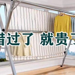室外折叠晾衣架凉家用不锈钢伸缩杆晒被子室内阳台落地晾衣杆