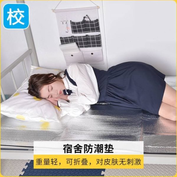 湿防潮垫垫单人膜铺隔垫防霉潮床上用铝床垫干燥铝箔学生宿舍防垫