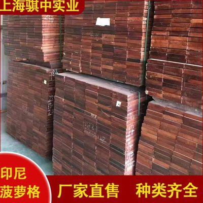 家硬防腐木地板木板尼格户外木方材木料厂庭院花园印菠萝露台阳台