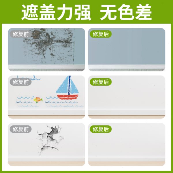 刷墙面修补膏滚墙壁滚筒自喷白修复腻子漆神器大补墙小去污乳胶漆