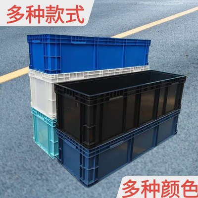 加大加长养龟物流箱周转s箱塑料长条形盒子箱子水槽【默认发灰色