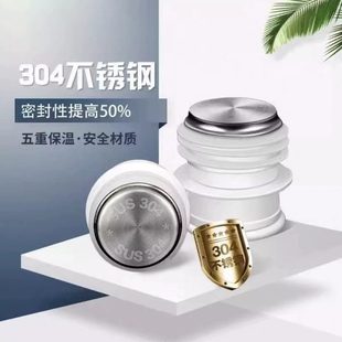 塞盖塞耐高温 热水瓶热水壶塞保温塞硅胶暖瓶不锈钢水瓶食品级新品