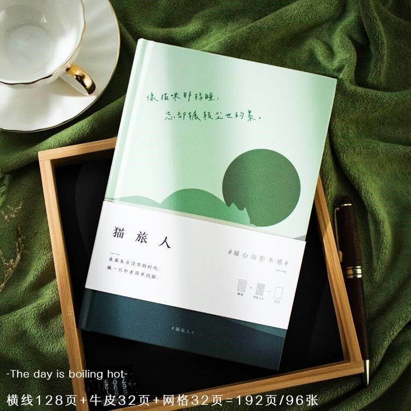 小日子不翻篇 情书笔记本情侣手账本告白恋爱O日记本 表白礼物手