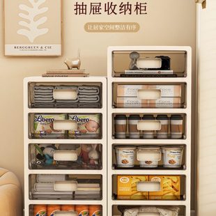 加厚 卧室床五斗柜储物柜多层收纳柜头家用客厅字零食置物柜抽屉式