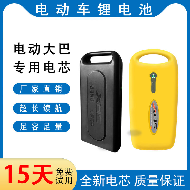 喜德盛24V36V10Ah锂电池风度2/3/4/300/2S漫步U者电动自行车电瓶