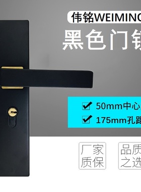黑色房门锁房间h卧室实木门压把锁具小50家用直把手门锁孔距175